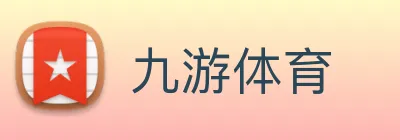九游体育 Logo